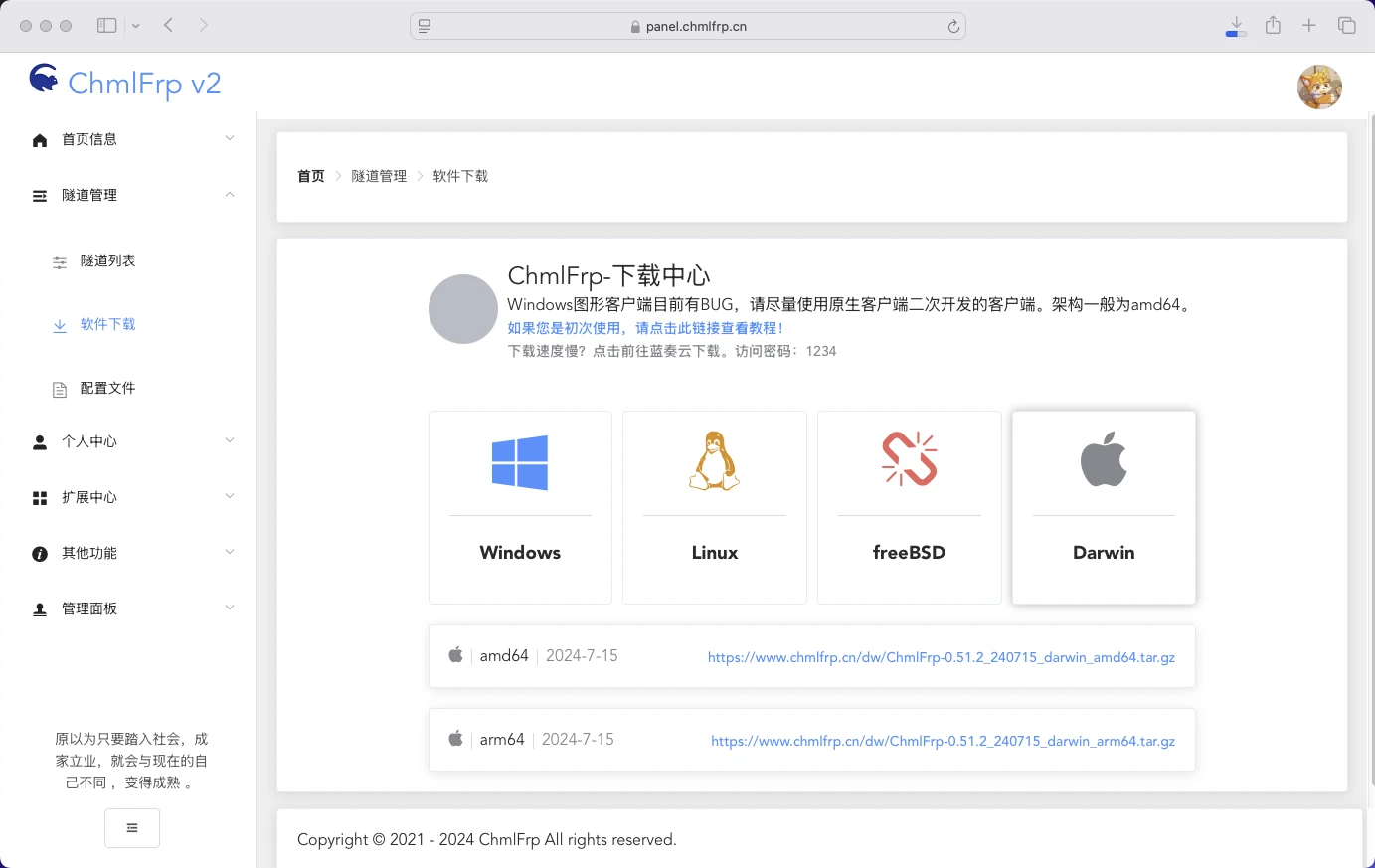 ipaw下载页面