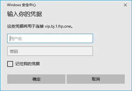 rdpmstsc账密