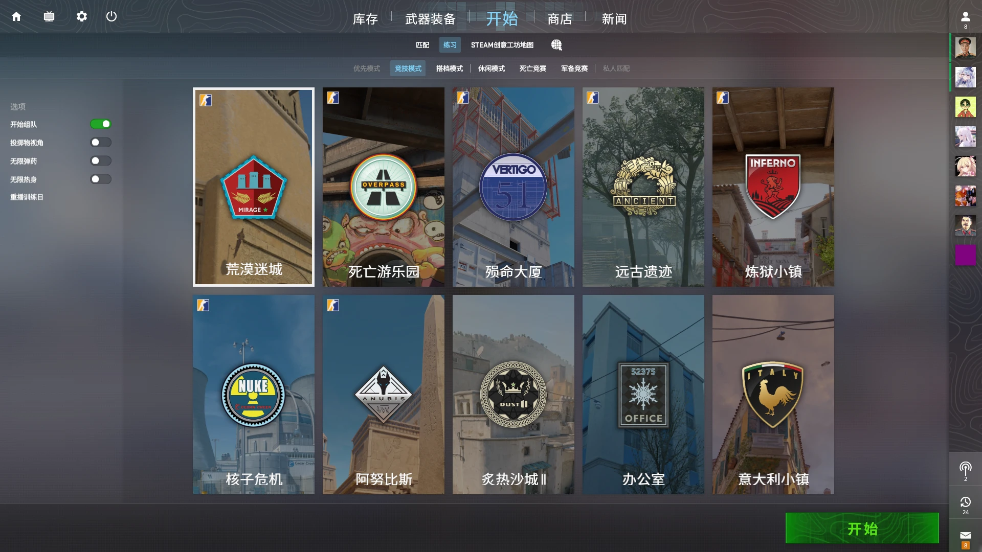 选图
